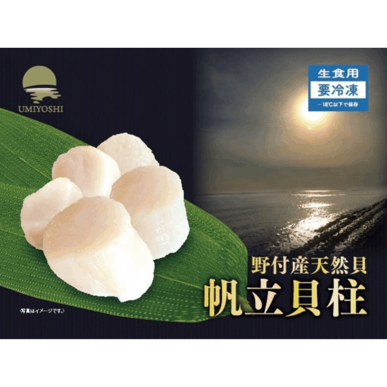 EXPO-FrozenScallop